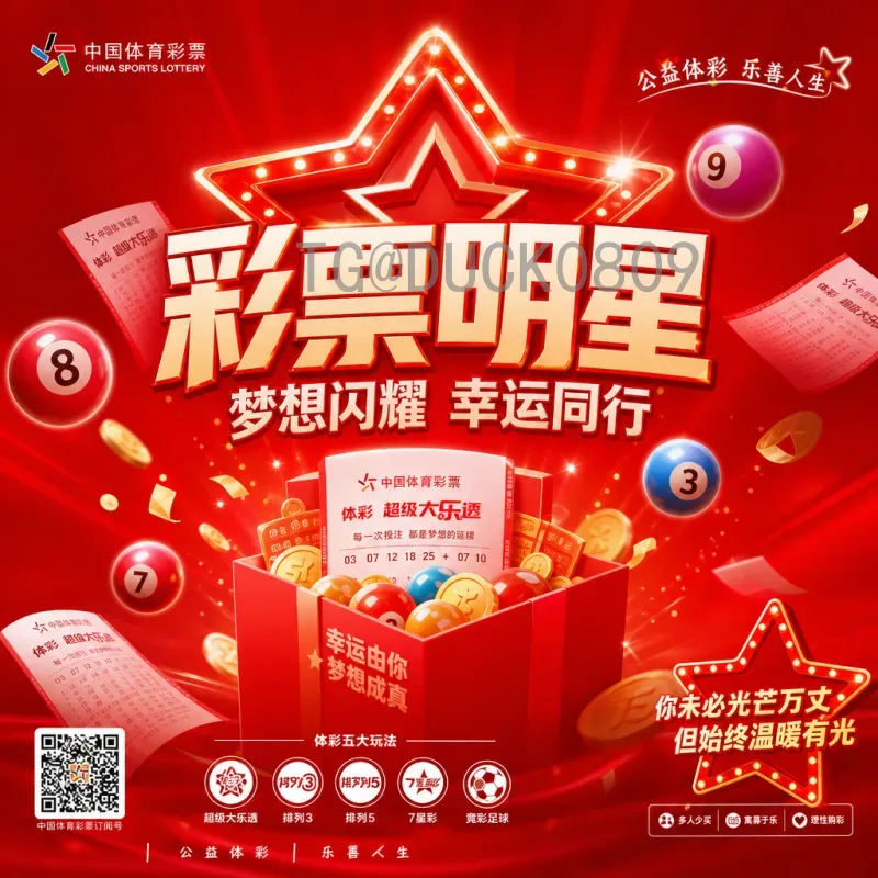 2026美加墨世界杯夺冠热门分析：传统强队与新势力谁主沉浮？